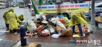 진해구, 봄맞이 시가지 대대적 환경정비 ‘구슬땀’