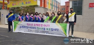 강릉시, 유천초 일원 청소년 유해환경개선 합동 계도 실시.