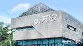 영월군보건소 ‘영양플러스사업’ 운영