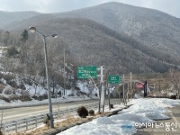 [아통포토] 평창 진고개 정상서 본 설경