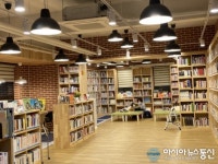 사립 작은도서관 독서문화활성화 사업 공모