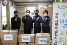 부천원미署, 위기청소년 선도·보호 위한 사랑의물품 전달