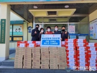 원주 밥상공동체 연탄은행, 태장2동 취약계층 마스크·라면 후원