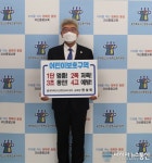 한상묵 괴산증평교육장, ‘어린이 교통안전 릴레이 챌린지’ 참여