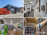 ‘미래를 여는 발걸음’ 태백시립도서관 재개관