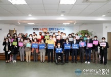 대전 유성구 노은2동, 주민자치회 발대식 개최로 본격 출범