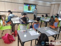 충남 당진 고대면, ‘충남형 온종일 돌봄 활성화 사업’ 진행