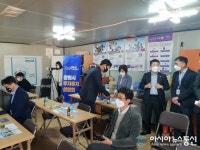 창원시, 동전일반산단 분양설명회 연계 기업맞춤형 투자유치설명회 가져