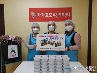 대전보훈청, 보훈가족 기초 생활 지원을 위한 민-관 협력  반찬 봉사 실시