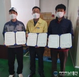 [아통포토] 옥천군, 안내면지사협 -오천식품 ‘제2호 사랑나눔 업무협약’