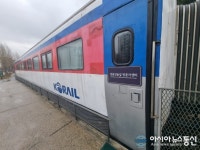 [아통포토] 경춘선숲길 방문자센터 무궁화호