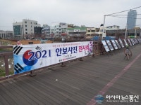 특수임무유공자회 대전지부, 으능정이에 보훈 문화를 꽃 피우다