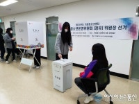 인천 서구선관위 , ‘ 민주주의 선거교실 개최 및 청소년운영위원회 위원장 선거 지원 ’