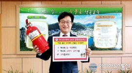 청송교육지원청, 119 릴레이 챌린지 실시