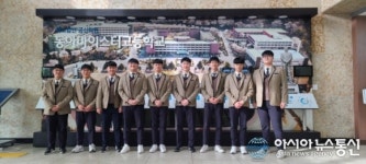 동아마이스터고, 취업 한파에도 현대자동차 합격자 9명 배출 쾌거