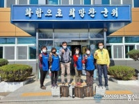 군위군 효령면 여성자원봉사대, 저소득층 가정에 따뜻한 마음 전달
