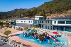 뮤지엄남해, 2021 유아 문화예술교육 공모 선정