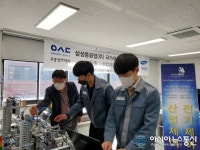 우송정보대 스마트팩토리스쿨, 상하이 국제기능올림픽 대표 전지훈련