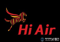 사천공항 이용객, 하이에어 취항 6개월만에 2만명 돌파