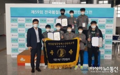 대전자양초등학교, 전국배드민턴대회 우승’ 쾌거