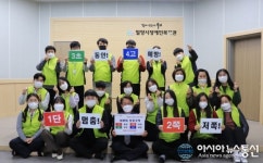 김상업 밀양시장애인복지관장, 어린이교통안전 릴레이 챌린지 동참