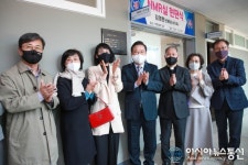 김영란 이레약국 대표, 대구가톨릭대에 1억원 기부..약학관 108호 김영란 NMR 기기실로 명명