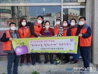 용인시 기흥구 기흥동 ‘희망나눔 실천가게’ 8호점 탄생