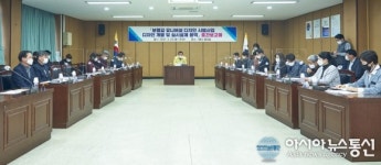 통영시, 안전한 보행길 조성 위해 모두가 머리를 맞대다