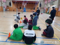 특수학급 ‘찾아가는 생활체육수업’실시
