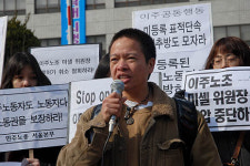 이주노조 위원장 입국 거부