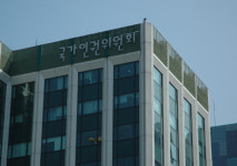 유치장 브래지어 탈의 요구 위법