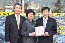 고궁 다슬기, 나눔실천 명패달기 103호점