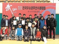 울산우슈쿵푸선수단 회장기 금3·은3