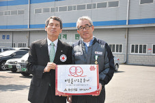 중산기업, 나눔실천 명패달기 105호점