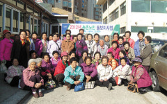 어르신 60여명 농촌사랑 목욕봉사