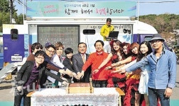 남구거리음악회 4주년 행사