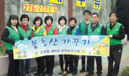 수암로 화단 초화류 2,000여본 식재