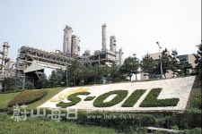 S-OIL, 무재해 7백만인시 달성