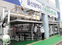 생폐물 소각 폐열로 고유가 극복