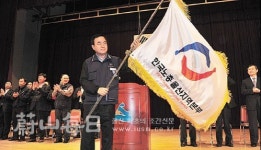 노동절 기념대회 한국노총의 다짐