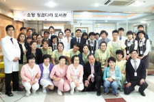 울주군 소망요양병원 징검다리 도서관 오픈