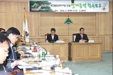 영남알프스 복합웰컴센터  용역보고회