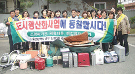 신정3동, 도시광산화사업 참여 홍보활동