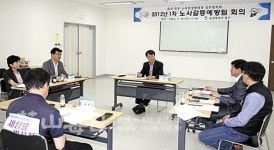 북구청, 노사갈등예방팀 첫 회의