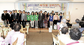 2012 북정동 어르신 경로잔치