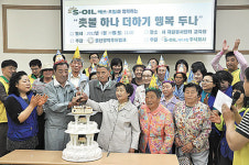 S-OIL봉사단, 재가어르신 생신파티