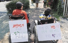 우리도 버스 타고 싶다