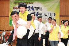 제9회 동구 여성한마음 체육대회
