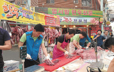 수암상가시장 한우특가판매실시