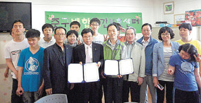 녹색희망나눔-중구백합주간보호센터 봉사활동 협약